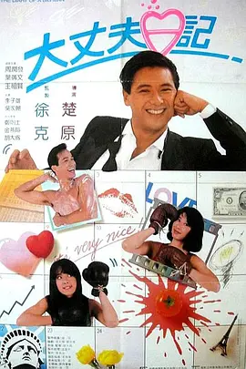 被cao成sao货双性