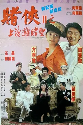 免费a级观看